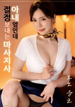 灯塔上的陌生人高清电影手机在线观看