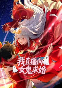 玻璃花园悬疑漫画免费在线观看