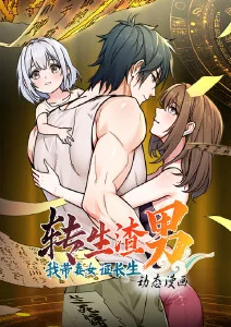 墨色江湖武侠漫画在线观看